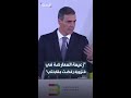 رأت أن الوقت غير مناسب سانشيز زعيمة المعارضة في فنزويلا رفضت مقابلتي