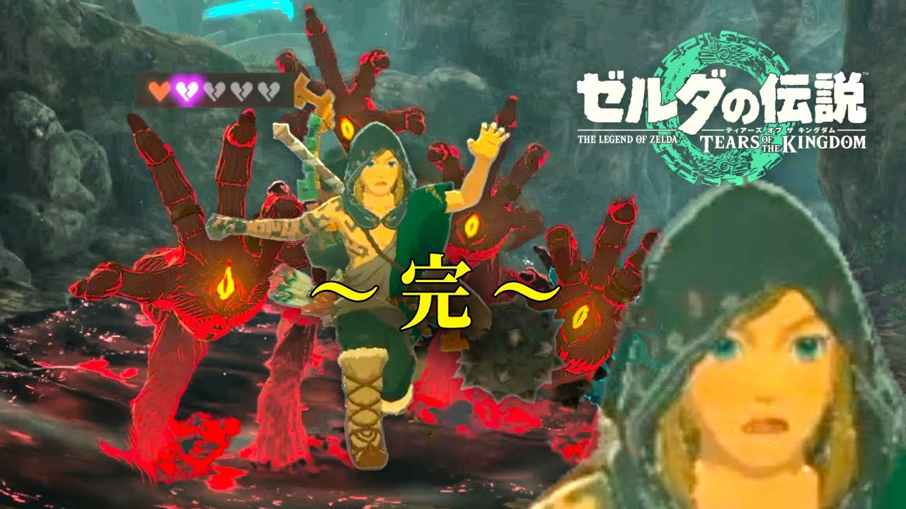 Tearkin Female Commentary] The Miasma Hand (Hand Monster) is 