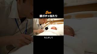 間違いやすい韓国語