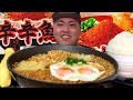 辛辛魚おいしいよって言われたから食べたけどこれお前...