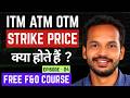 4 : Strike Price & Moneyness Explained | ITM ATM OTM Options | F&O Trading Free Course in Hindi