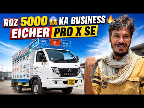 MEHNAT है लेकिन इस BUSINESS🔥में है DUM💪🏻 | EICHER PRO X DIESEL OWNER REVIEW