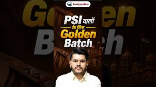 PSI Exam 2026 | Golden Batch Launch | By Kapil Choudhary Sir  Booster Academy Jaipur