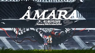 ÅMARA (The Great Intelligence)