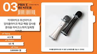 강의용 무선 마이크 추천: 옴니 이어셋/헤드셋/일체형 마이크 비교 (ft. 베갯잇)