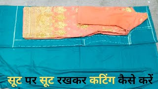 How To Cut A Suit By Placing It On The Suit How To Cut A Suit The Easiest Way To Cut A Suit