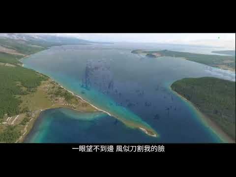西海情歌  香港 晶晶