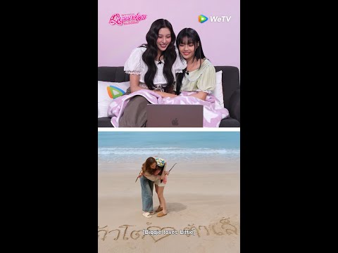 [Reaction] Queendom ซ่อนใจไว้ที่เธอ EP.8 [2/3]