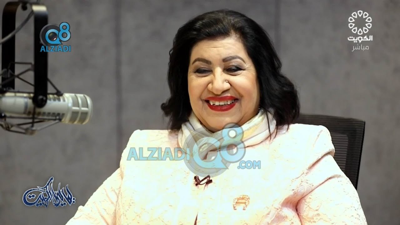لقاء أمل عبدالله في برنامج (ليالي الكويت) بعد حصولها على الدكتوراه الفخرية في مجال العمل الإنساني