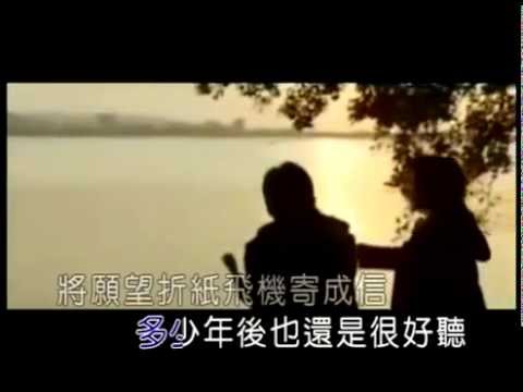 周杰倫 蒲公英的約定