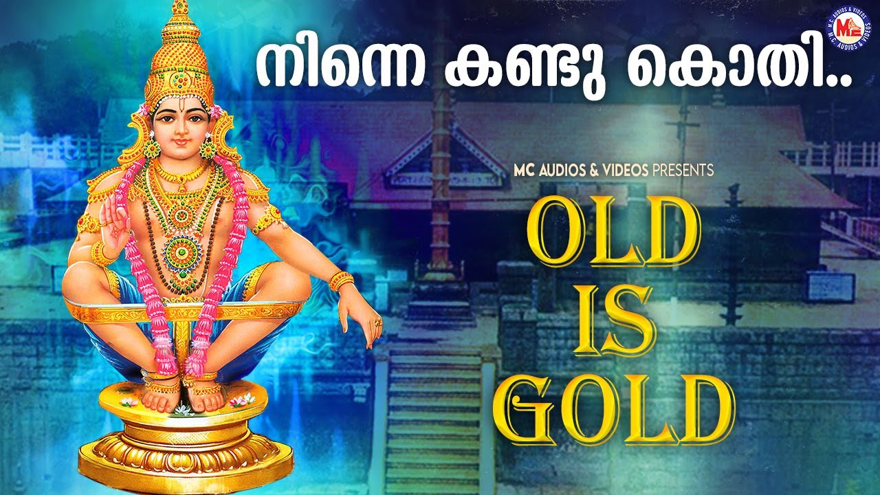     ninne kandu kothi  ayyappa devotional songs malayalam  hindu devotional 