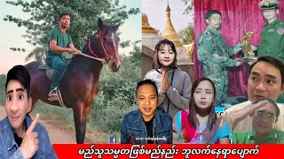 Min Aung Hlaing 