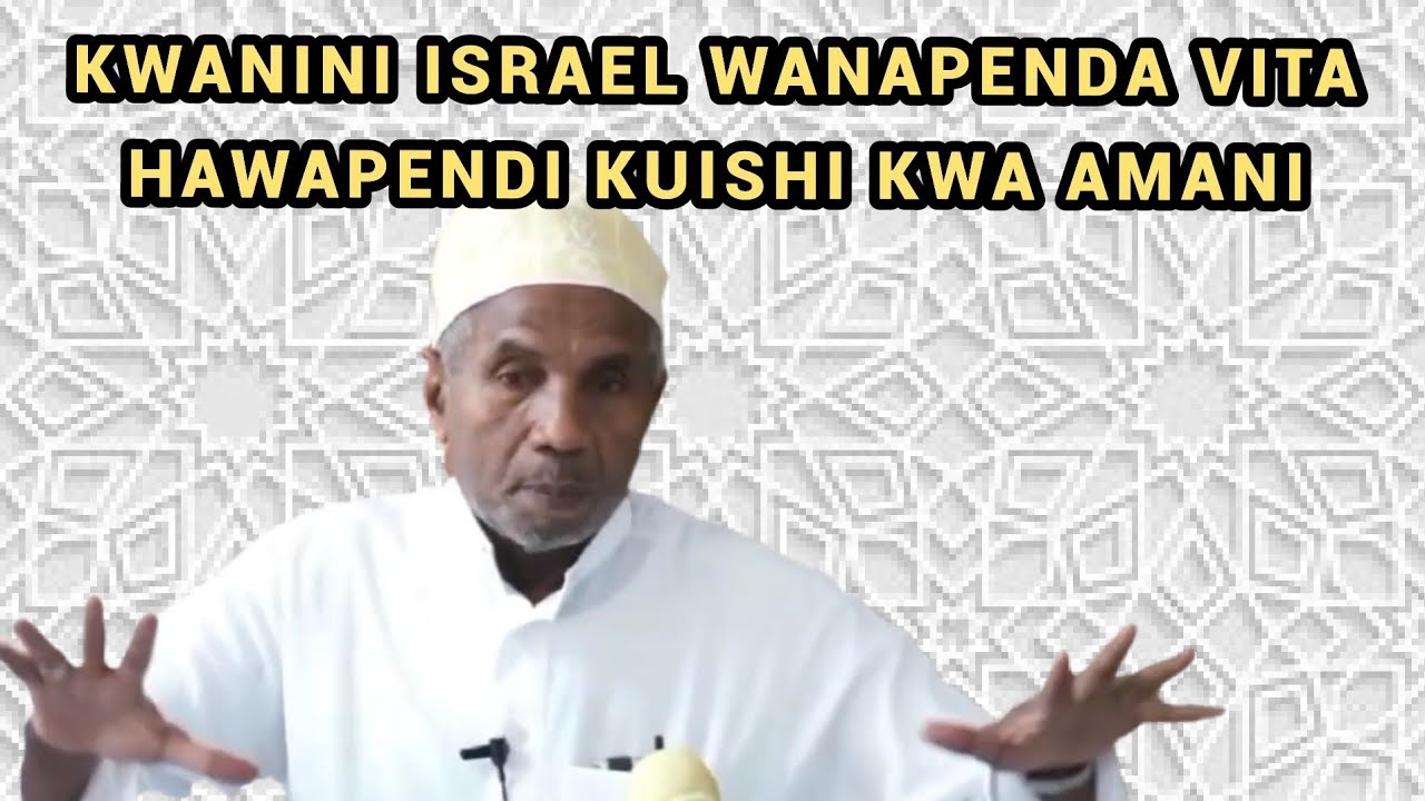 Kwanini Israel na America Wanapenda Sana Vita na Hawapendi Amani | Ustadh Muhammad Al-Beidh 