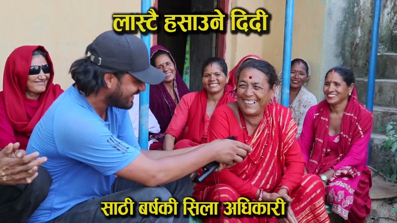 कक्कर र देउराली चुरोटवाट बसेको माया अनि जिवन सङ्हर्स ,