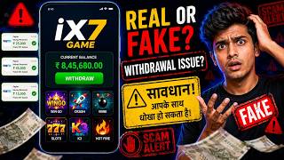 IX7 Game Real or Fake? Full Truth About Withdrawal Problem screenshot 3