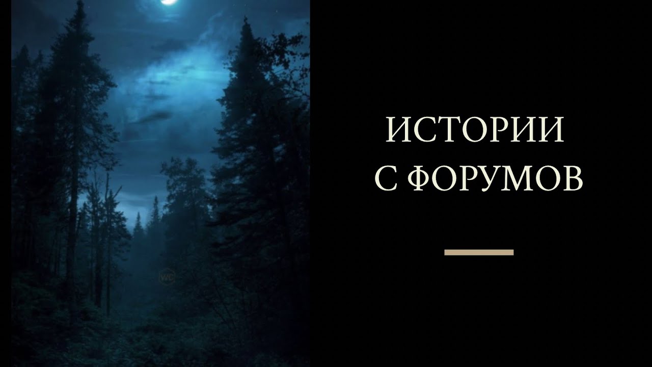 Истории Тредс 