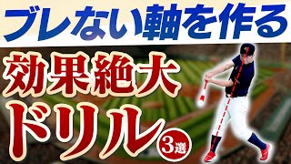 T-HIT 野球トレーニング Tripod Batting Tee – PowerNet by TrainingNets