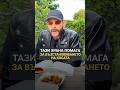 Этот продукт помогает восстанавливать волосы 