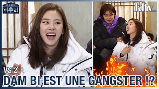 Dam Bi est une Gangster ?  [FR SUB ] [ENG SUB] [VILLAGE SURVIVAL 02]