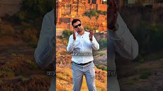 Pukhraj Deora Mama from Rajasthan #reality #trueline #quotes #ownvoices #pukhrajdeora #youtubeshort
