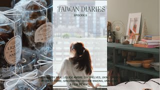 【vlog】部屋の模様替え Part2 / 隠れ家的モダン台湾茶館 / 心地よい暮らしのためのインテリア雑貨購入品 / 台湾日常vlog 