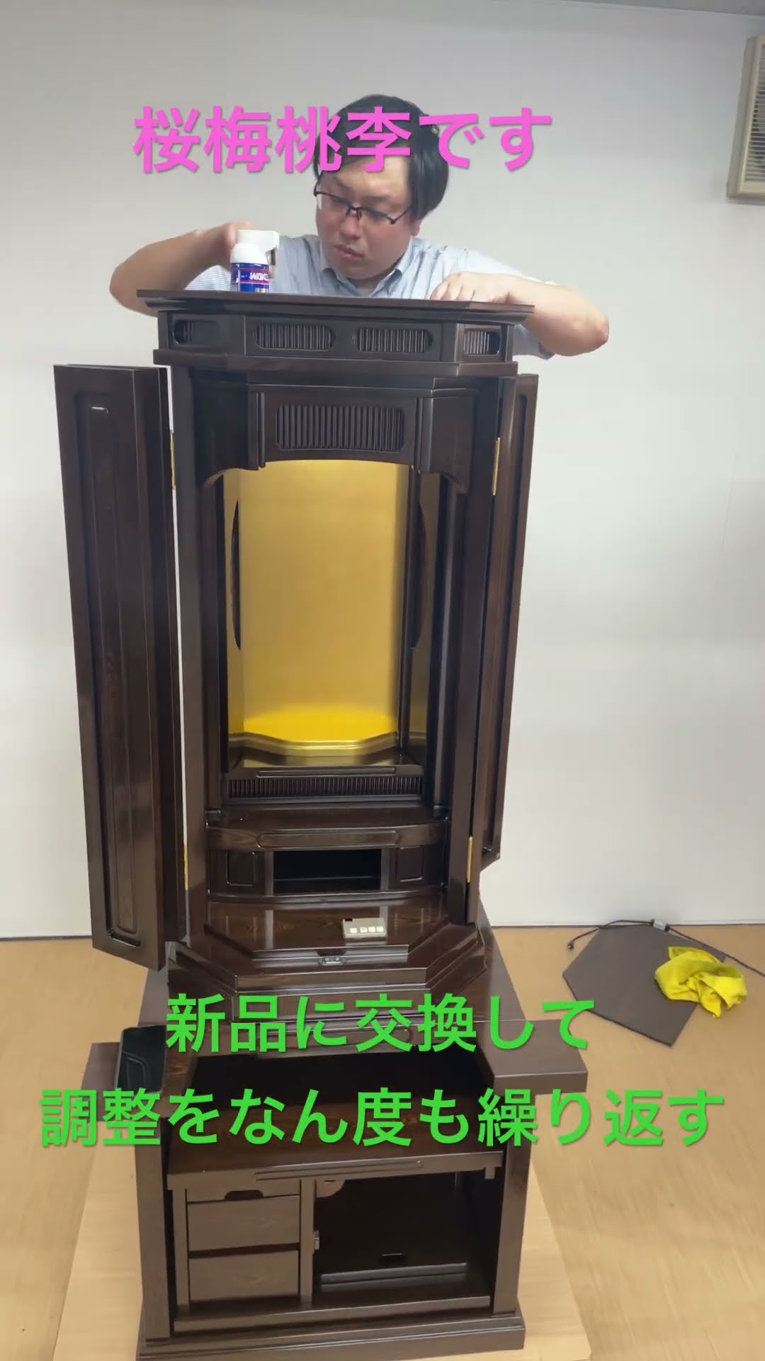 中古自動開閉扉付き仏壇 極上品・使用2年】創価学会 厨子型 中古仏壇 1345 「正徳 60-30