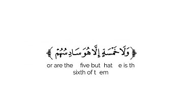 كروما شاشة بيضاء قرآن كريم 🌿تلاوة من سورة المجادلة 🌿القارئ زين العابدين الحديدي 🌿