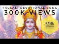 Thulasi rama krishna govinda malaysian albumdevotional album