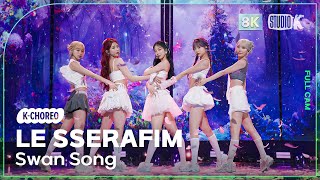[K-Choreo 8K] 르세라핌 직캠 'Swan Song' (LE SSERAFIM Choreography) @MusicBank 240223
