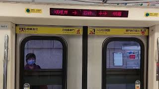 |安哥生活日誌| [台北捷運] C381型軟改列車 511\/512 往R02象山 R22北投→R17芝山