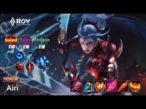 rovไอริ 2022 New Rov : Airi สอนเล่นไอริป่า Set items สุดโหด เรทเกมชนได้หมด ss20