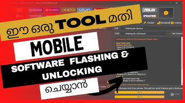 Mobile Software Flashing & Unlocking  all in one Tool full review in (മലയാളം )