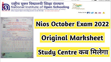 Nios Original Marksheet At Study Centre | Task Is Helping (NIOS) #nios #taskishelping #marksheet