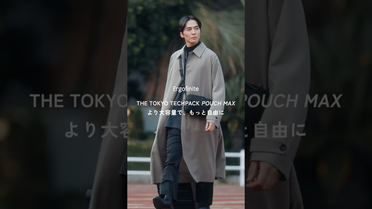 Ergofinite - THE TOKYO TECHPACK POUCH MAX - 大容量ガジェットポーチ 
