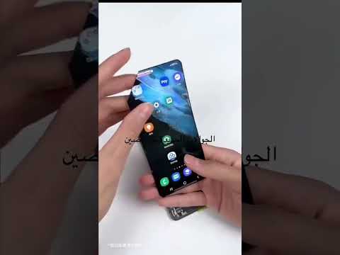 هواتف المستقبل فى الصين