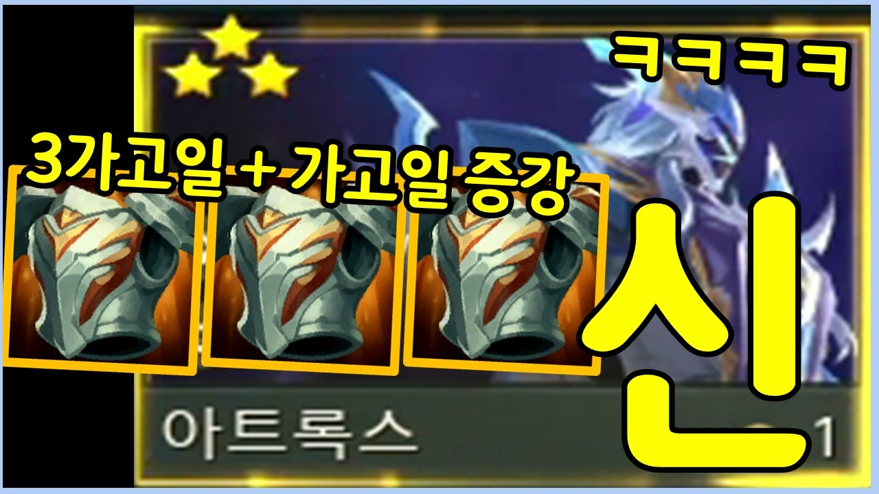 드디어 한방에 보내는 진정한 신을 만드는데에 성공했습니다 ㄷㄷㄷㄷ
