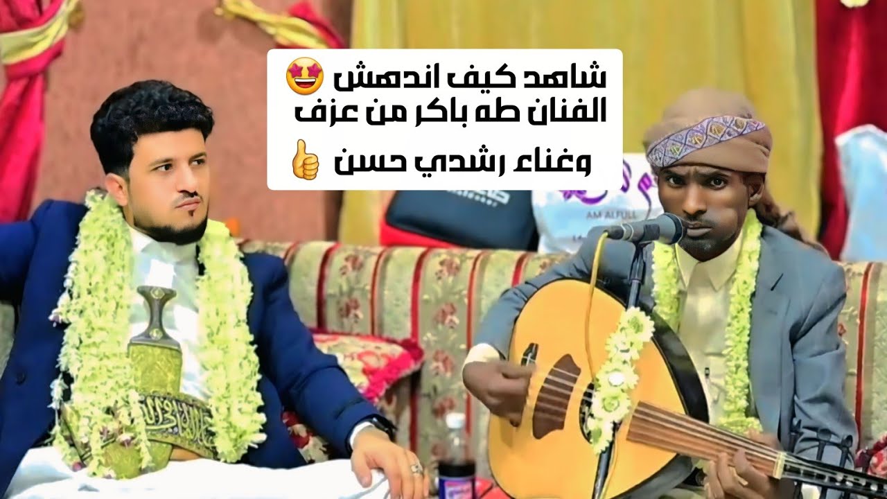 الجلسة رقم 2 للفنان رشدي حسن مقلد صوت نادر الجرادي استمع واحكم بنفسك #اكسبلور #جديد #رشدي_حسن