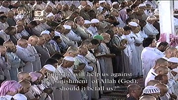 تلاوة خاشعة للشيخ عبدالله الجهني رمضان 1432هـ  HD Sheikh Juhany