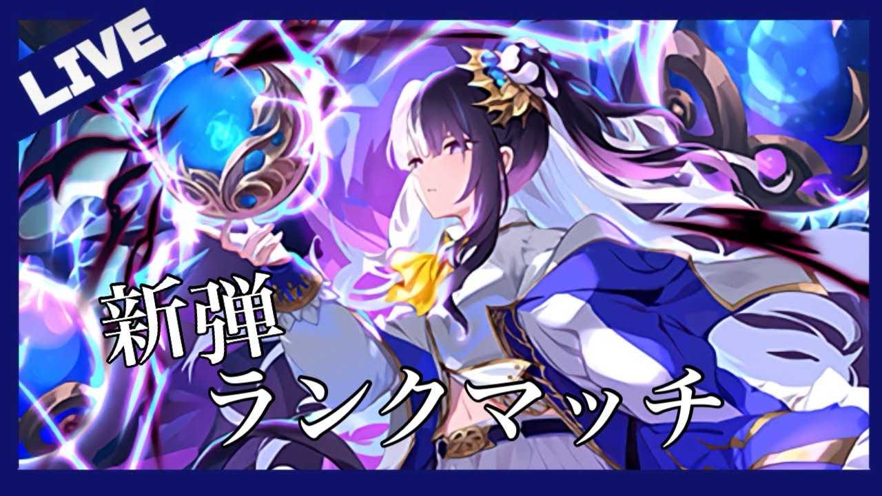 【シャドバWB】 コントロール魔手ウィッチ BEYOND帯ランクマッチ 前期最終2位