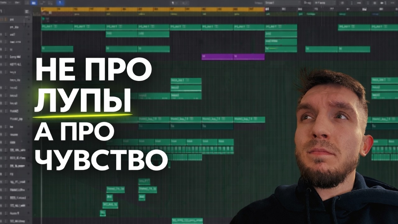 Как я думаю, когда собираю хаус трек #logicpro12