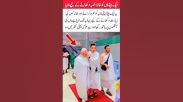 A Son Brings His Mother to See the Holy Kaaba – Emotional Umrah Moment #shorts #youtubeshorts