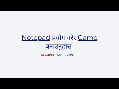How to make game using Notepad ? [With Source Code] | elearnit