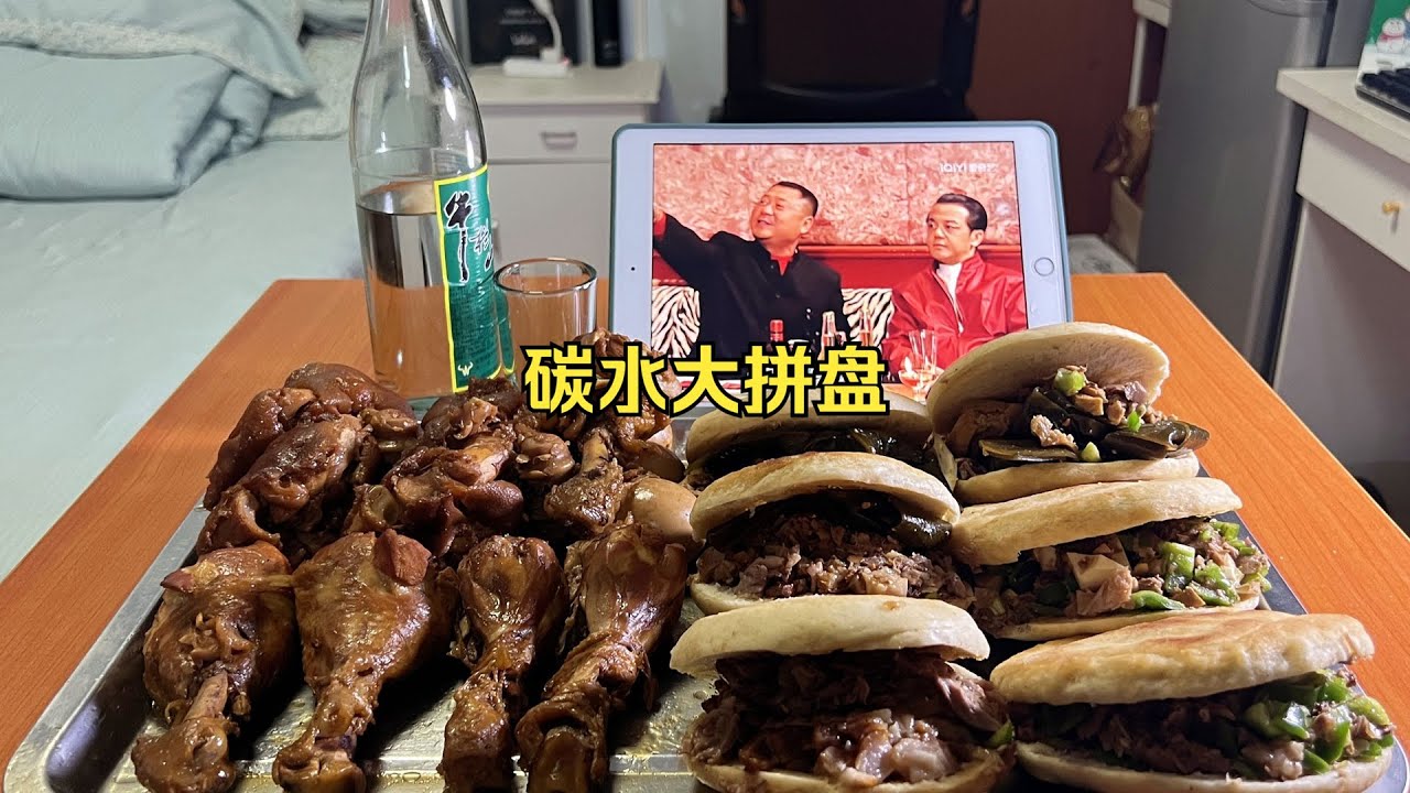 在上海出租屋花76RMB吃全肉宴，大口吃肉太爽了吃完开始减肥【小岳来了】