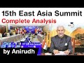 15th East Asia Summit 2020 - EAM S Jaishankar represented India - Key highlights of East Asia Summit