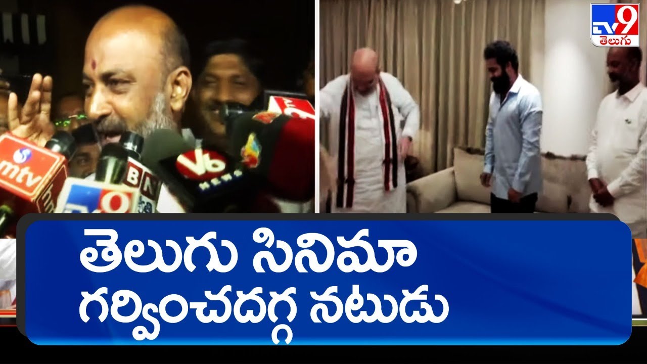 Home Minister Amit Shah meets Jr NTR - TV9