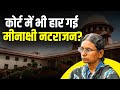 MP Rajya Sabha Election: सुप्रीम कोर्ट से कांग्रेस को झटका, BJP ने साधा निशाना