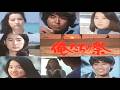 俺たちの祭 1977 OP+ED(ただこの時だけを) 中村雅俊 TVサイズバージョン