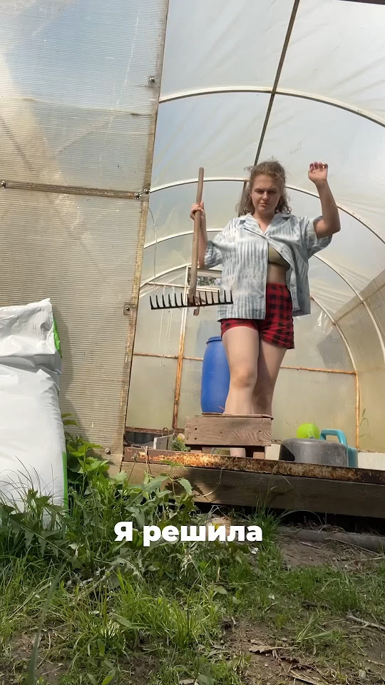 Бьюти день на даче - YouTube