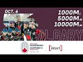 DAY/JOUR 2 | 2023 Canadian Long Track Championships presented by Intact Insurance