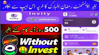 🤑 Invity Earning App l Online Earning App 2026 in Pakistan l New Whatsapp Earning App Today l Invity screenshot 5